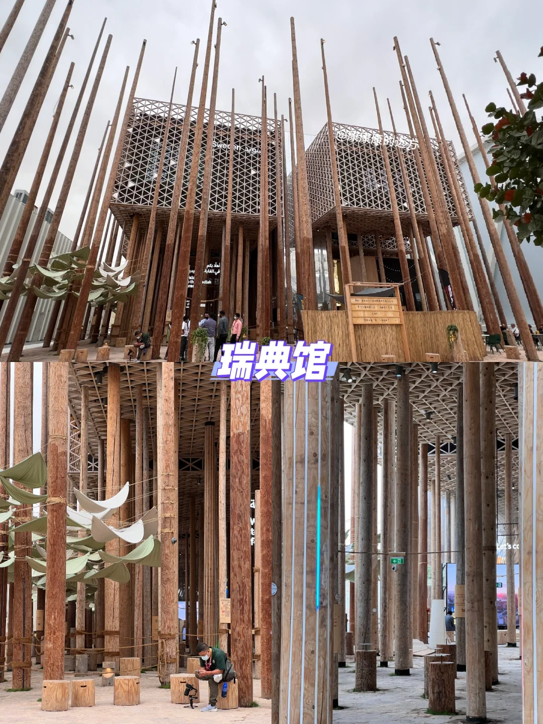 建筑采风|迪拜世博会68个场馆实拍回顾3