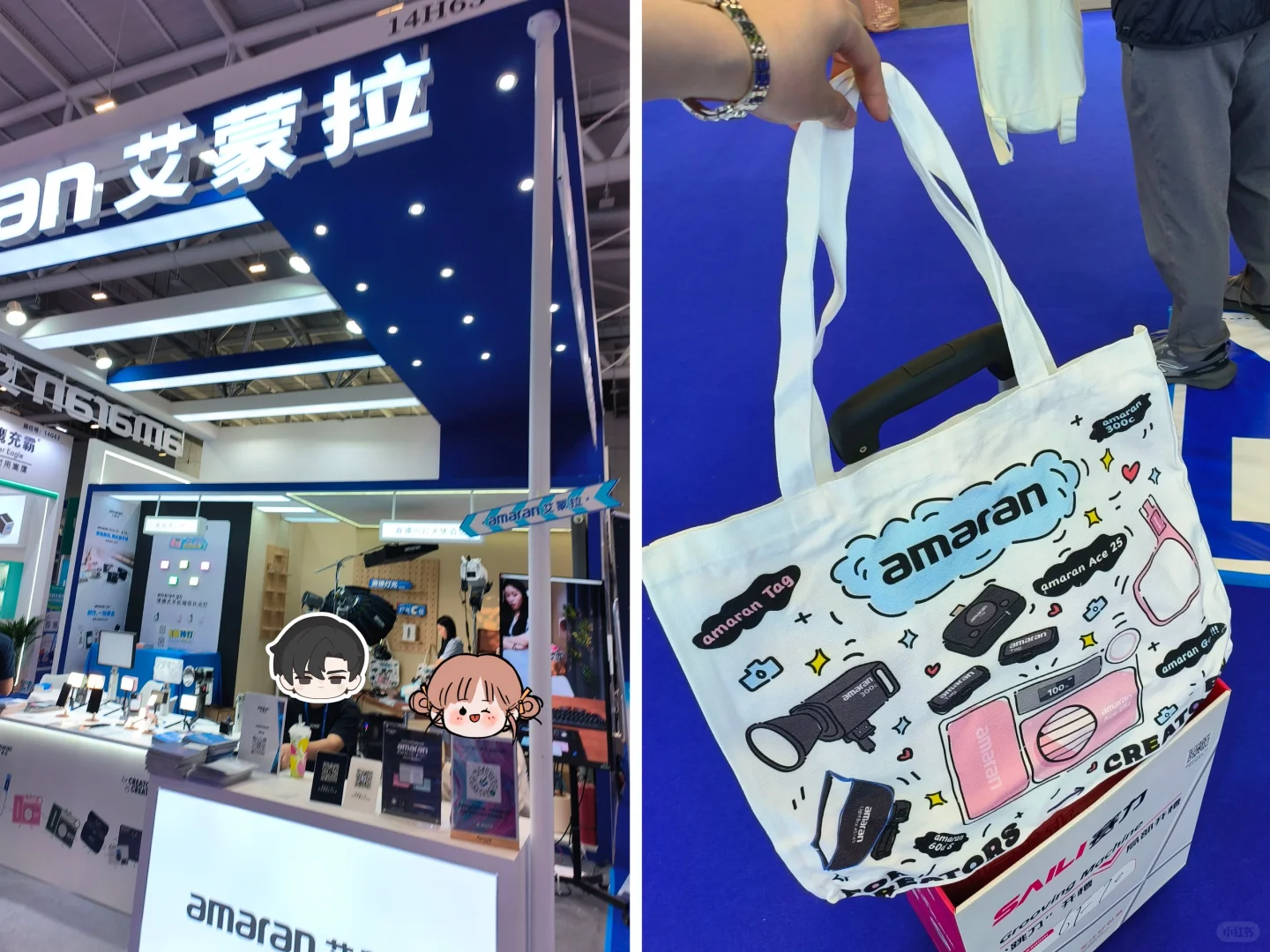 深圳礼品展部分攻略