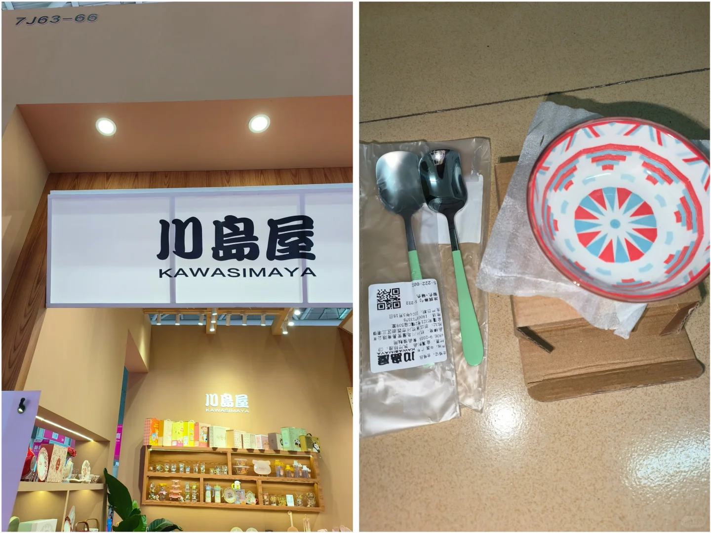 深圳礼品展部分攻略