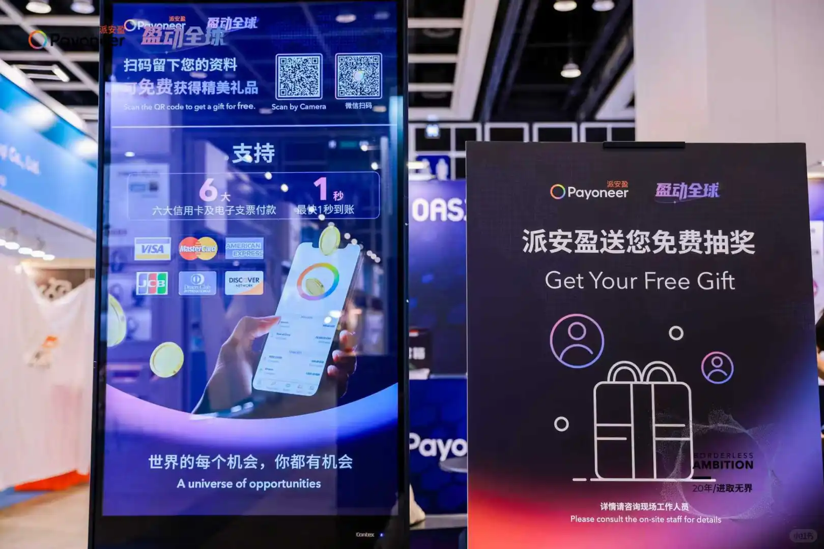 香港秋季电子展，你喝到我们的咖啡了吗？