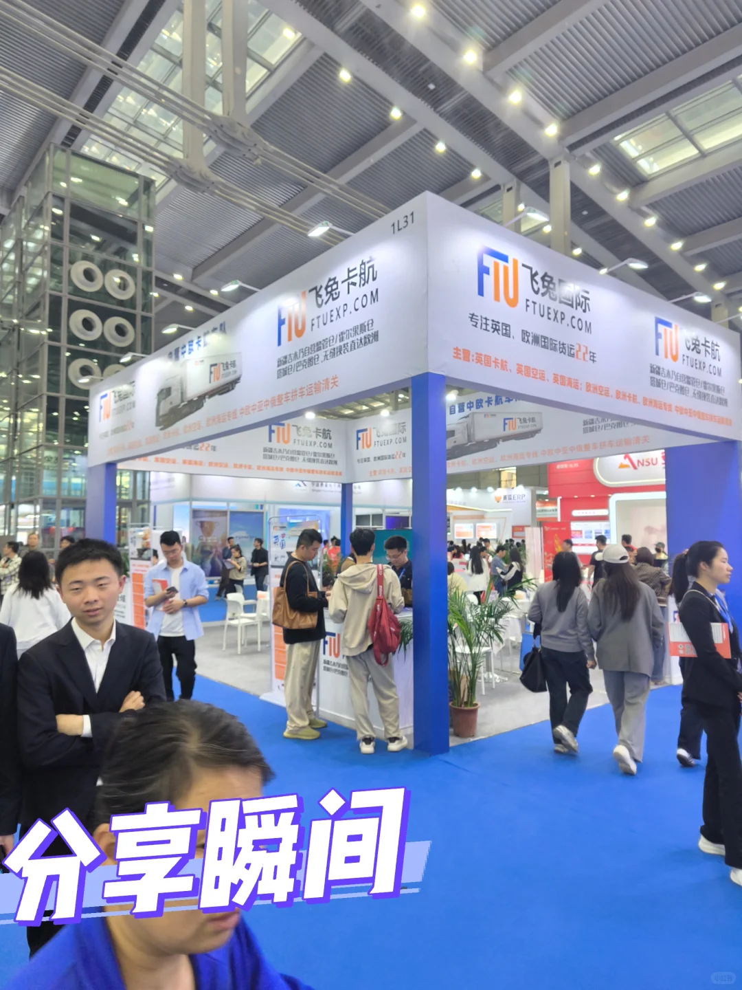 深圳全球跨境电商展会现场来啦！