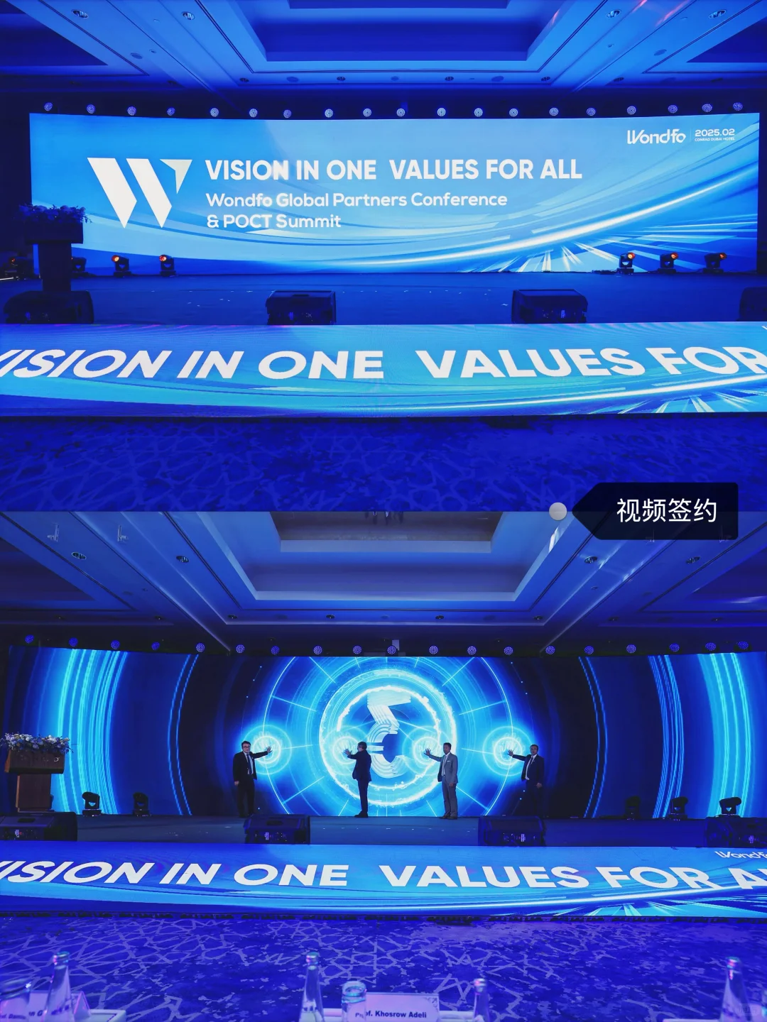 迪拜医疗经销商大会 | 新世界会展✨