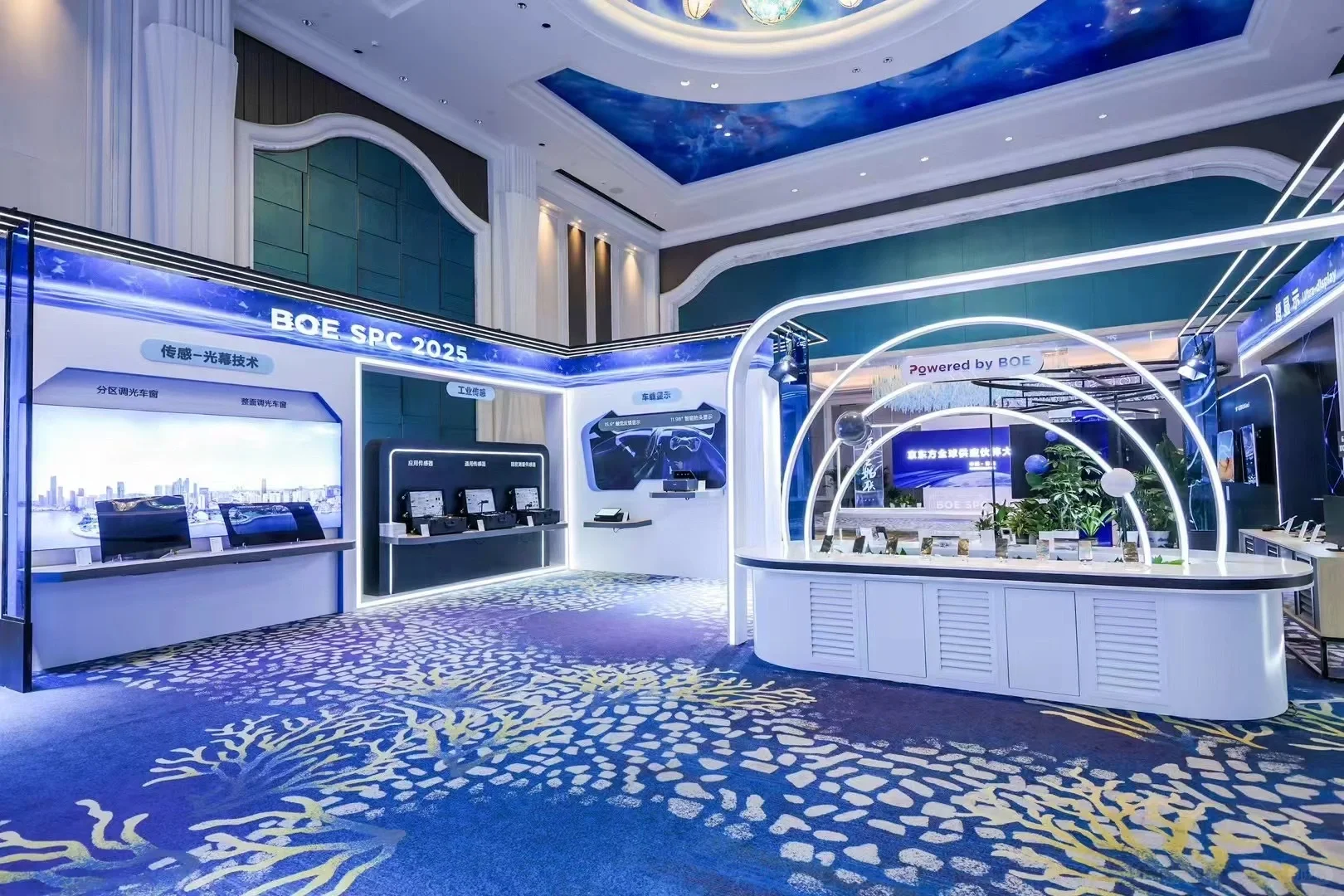 京东全球供应商伙伴大会