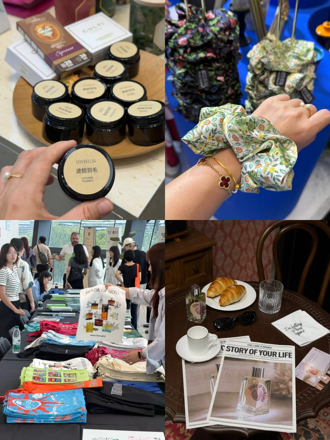 气味上海展!承包了我一年的香水