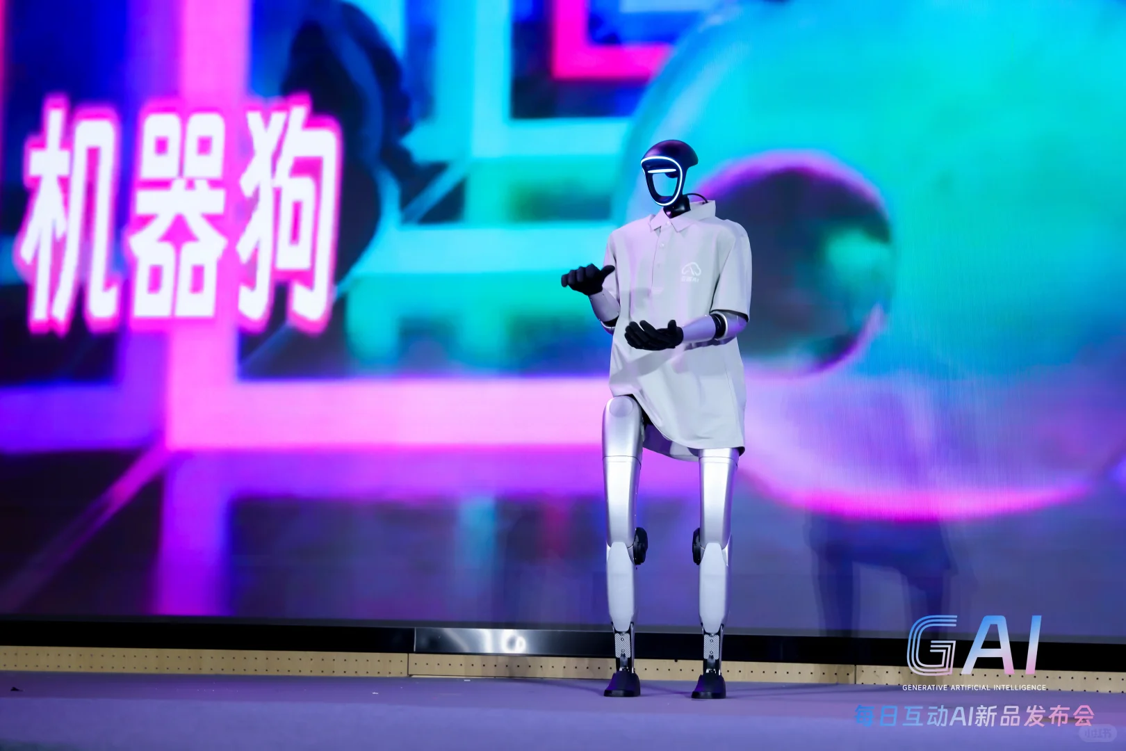 案例分享|每日互动AI新品发布会