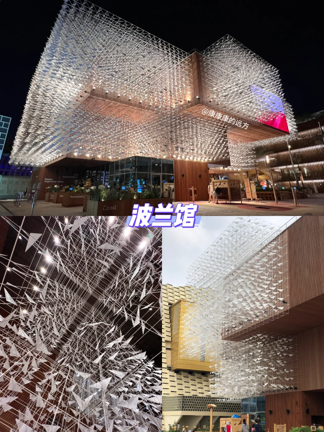 建筑采风|迪拜世博会68个场馆实拍回顾3