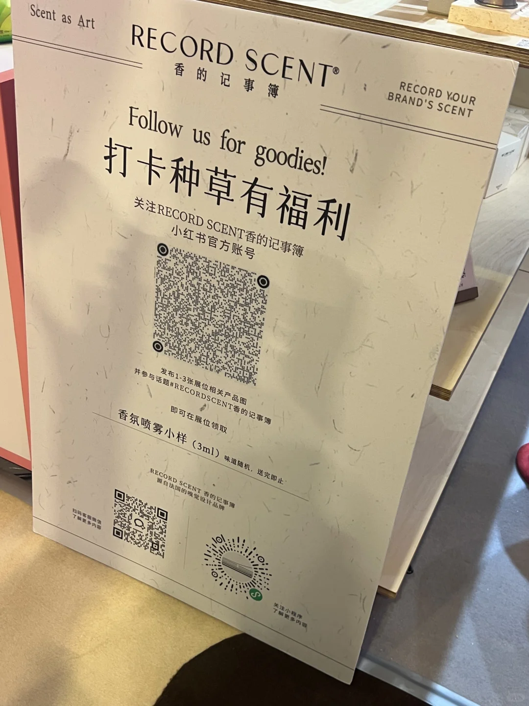 摩登上海设计展DAY 1打卡收获✅