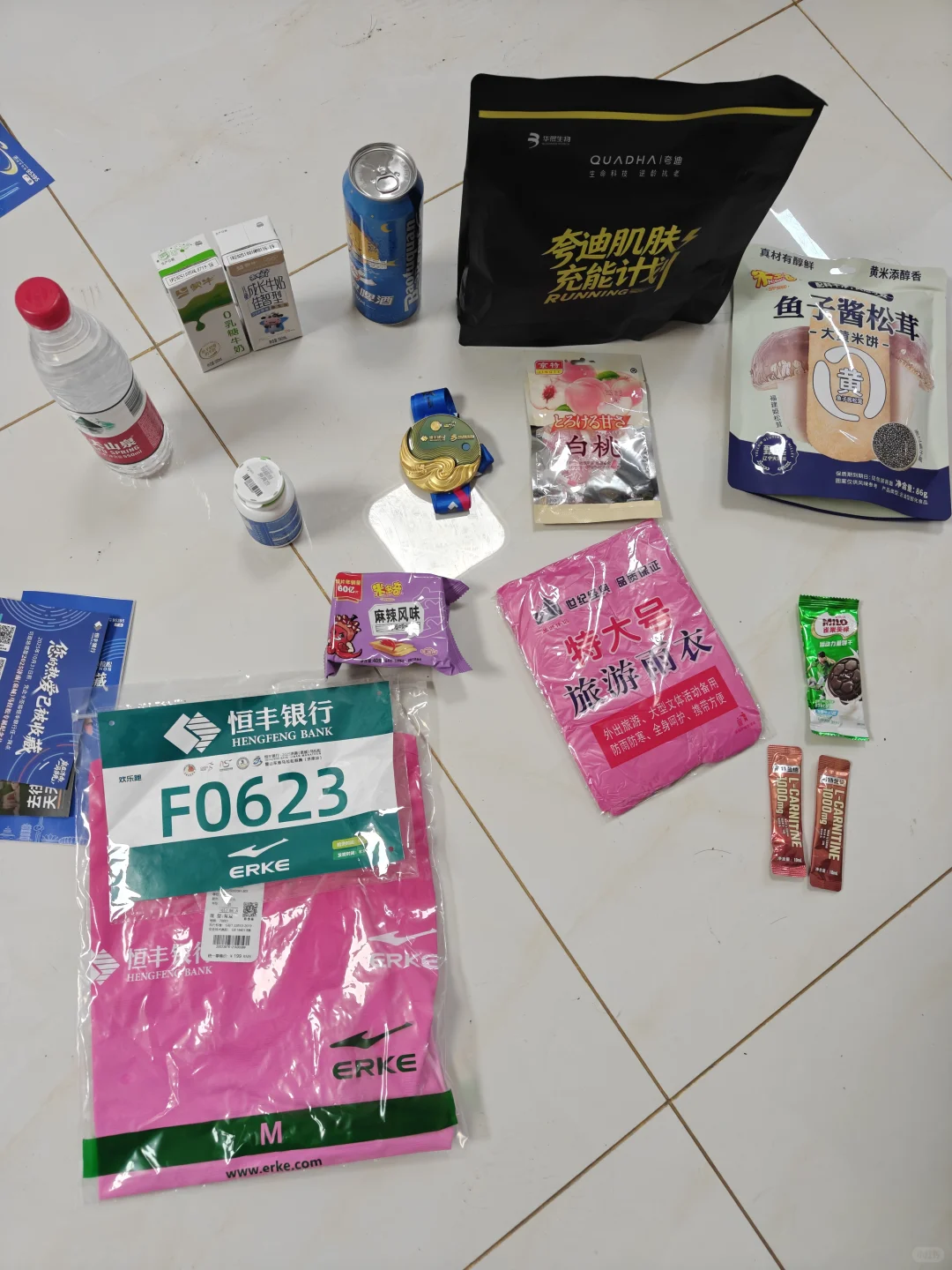 2025济南马拉松参赛包抢先看