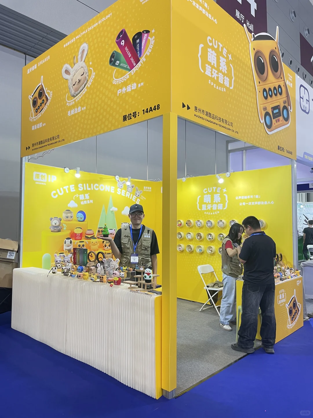 逛展的快乐?又是免费薅礼品的一天