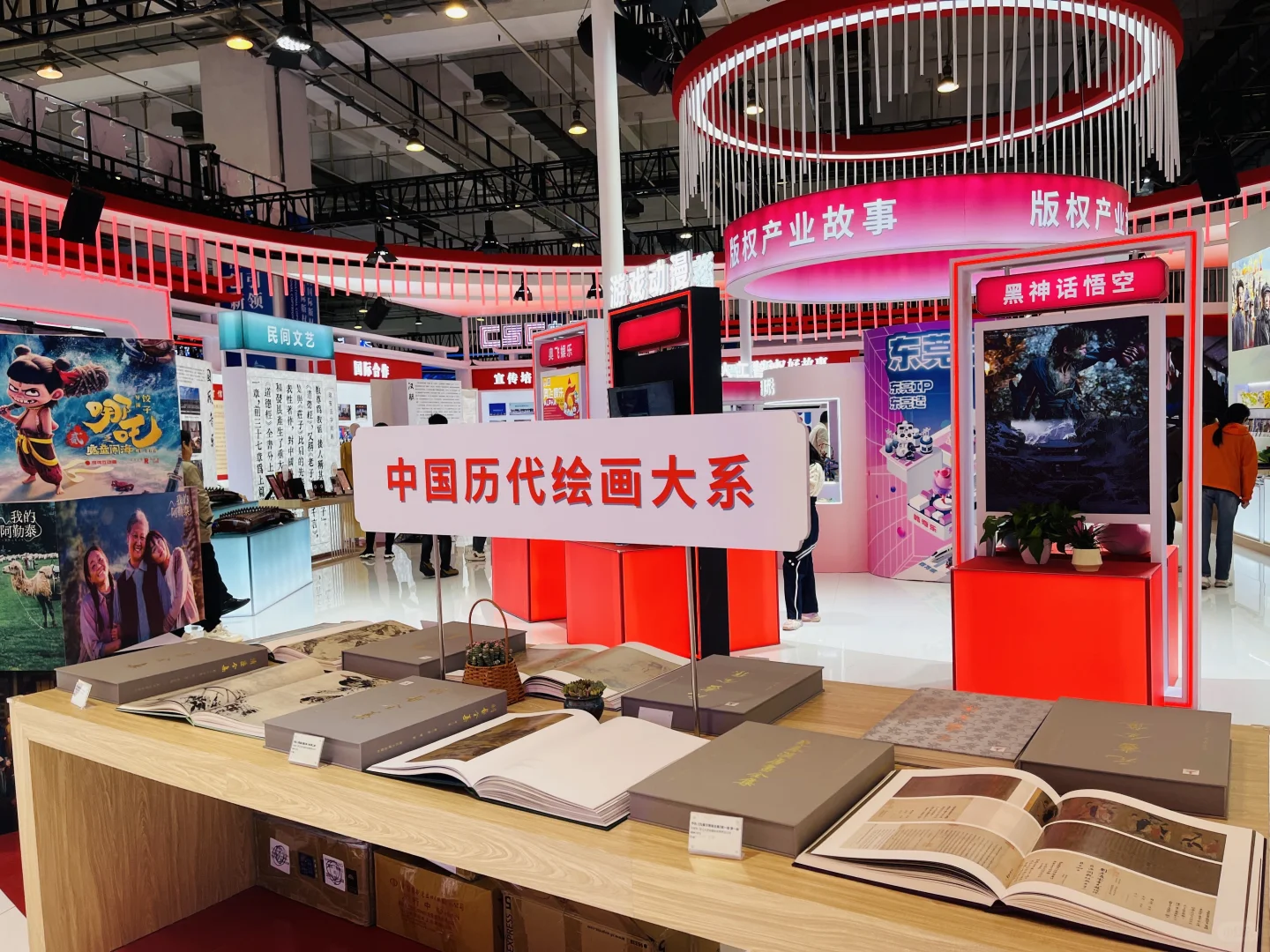 ?第十届中国国际版权博览会 太值得了