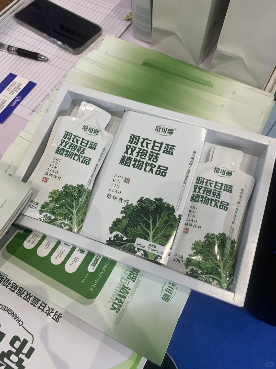 她经济 郑州会展中心 展会三天