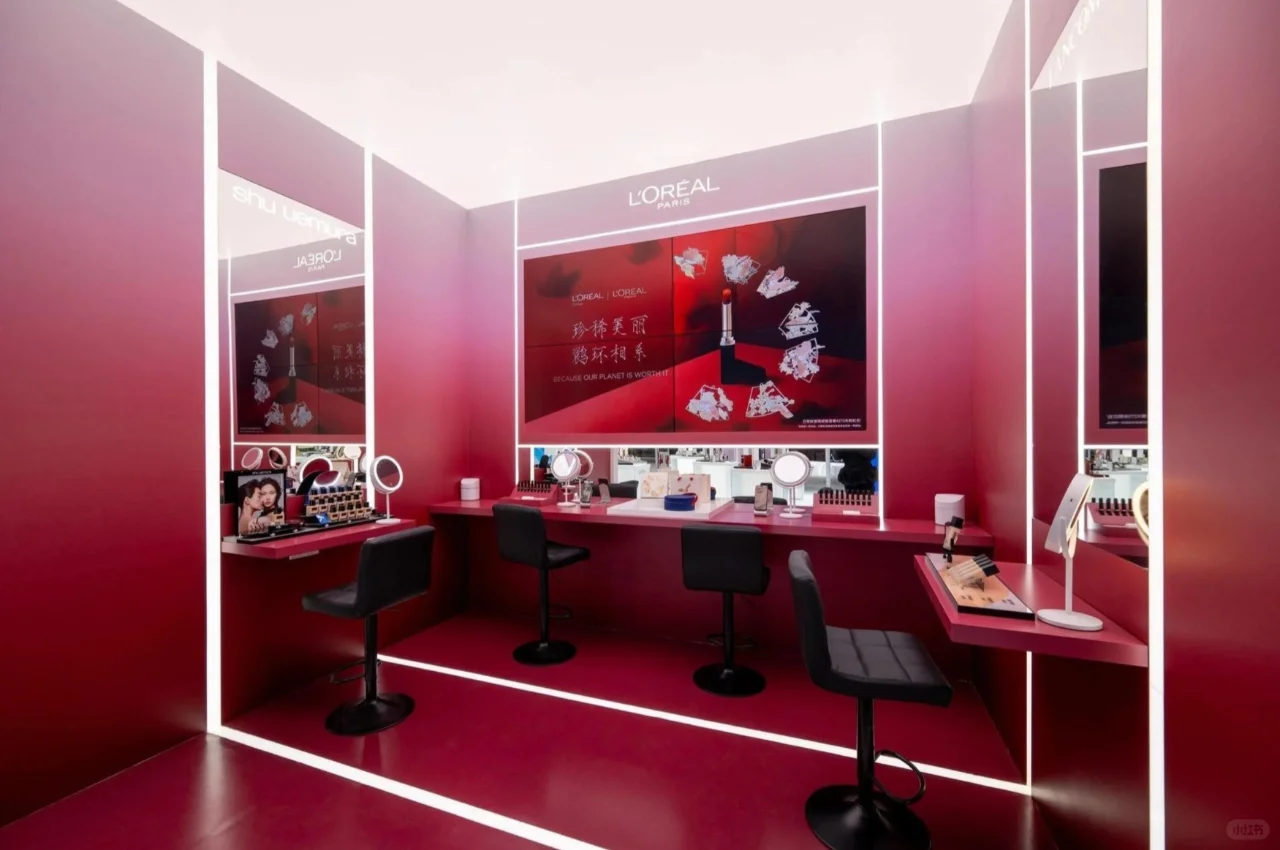 2024进博会|消费品展区