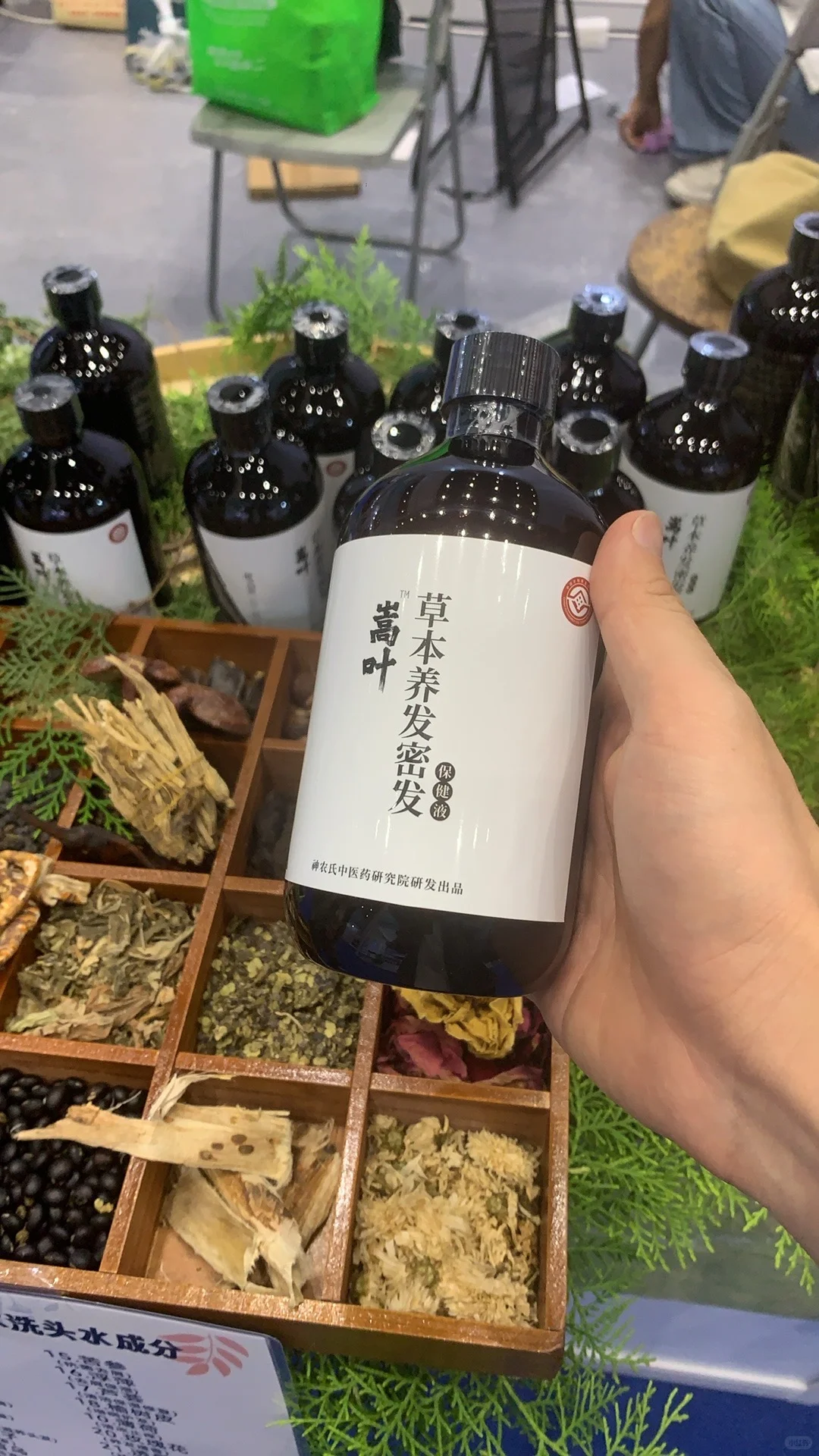 她经济 郑州会展中心 展会三天