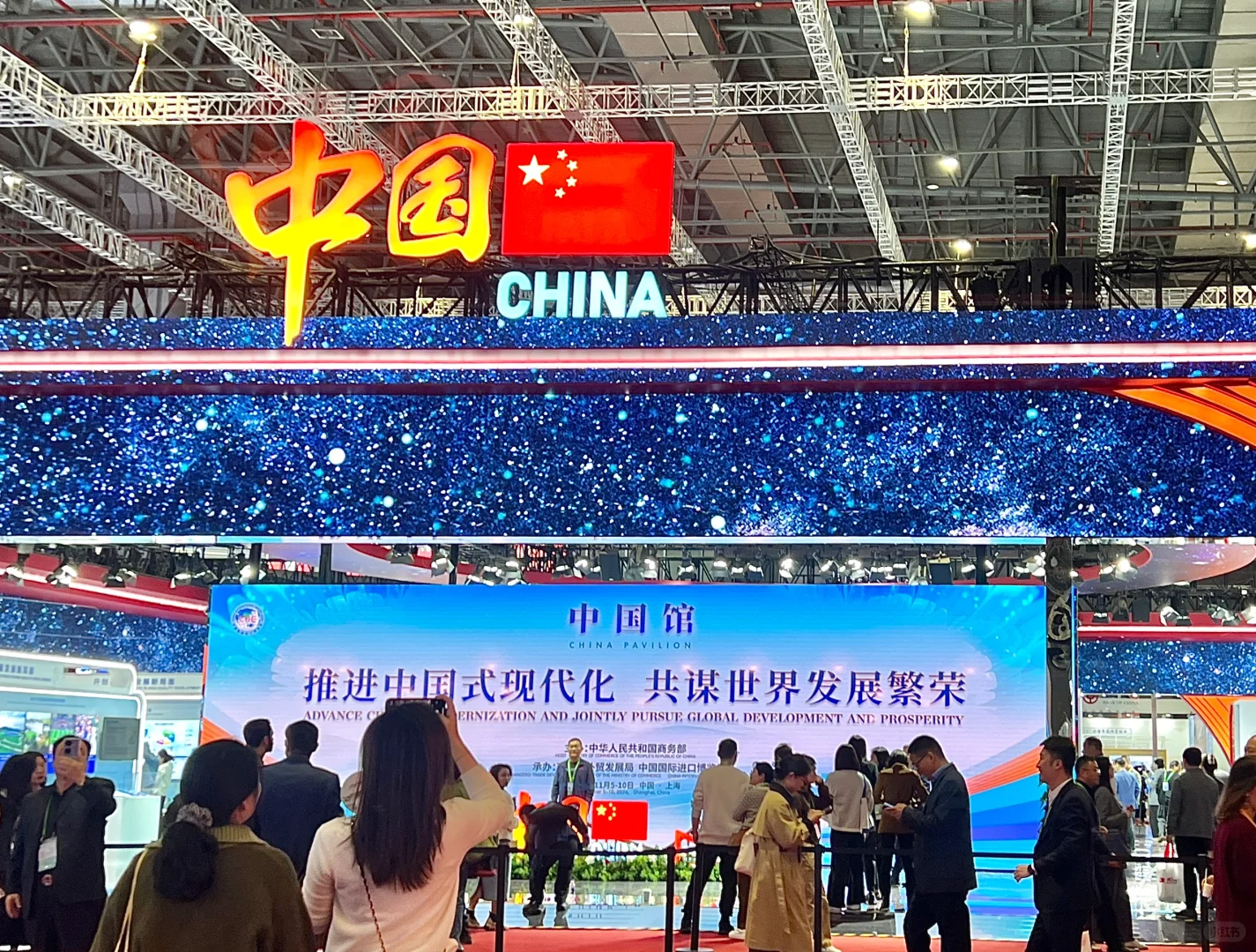 2024年进博会最全薅羊毛攻略来了‼️‼️