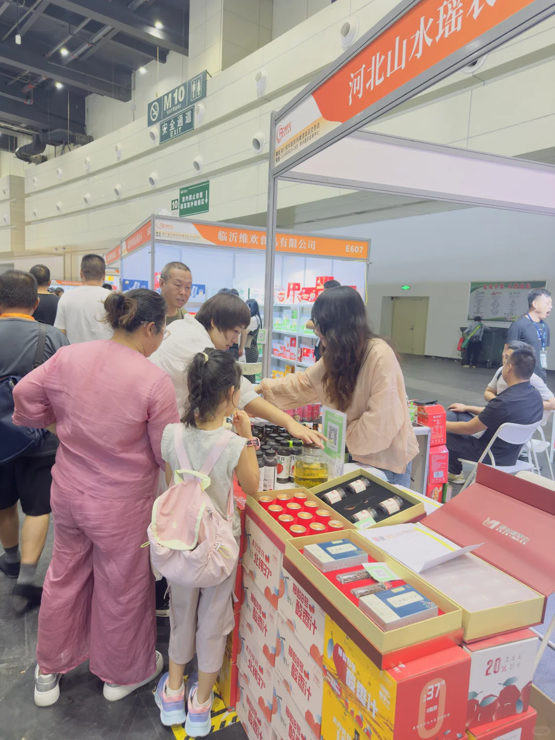 郑州糖酒食品交易会逛展实录✨