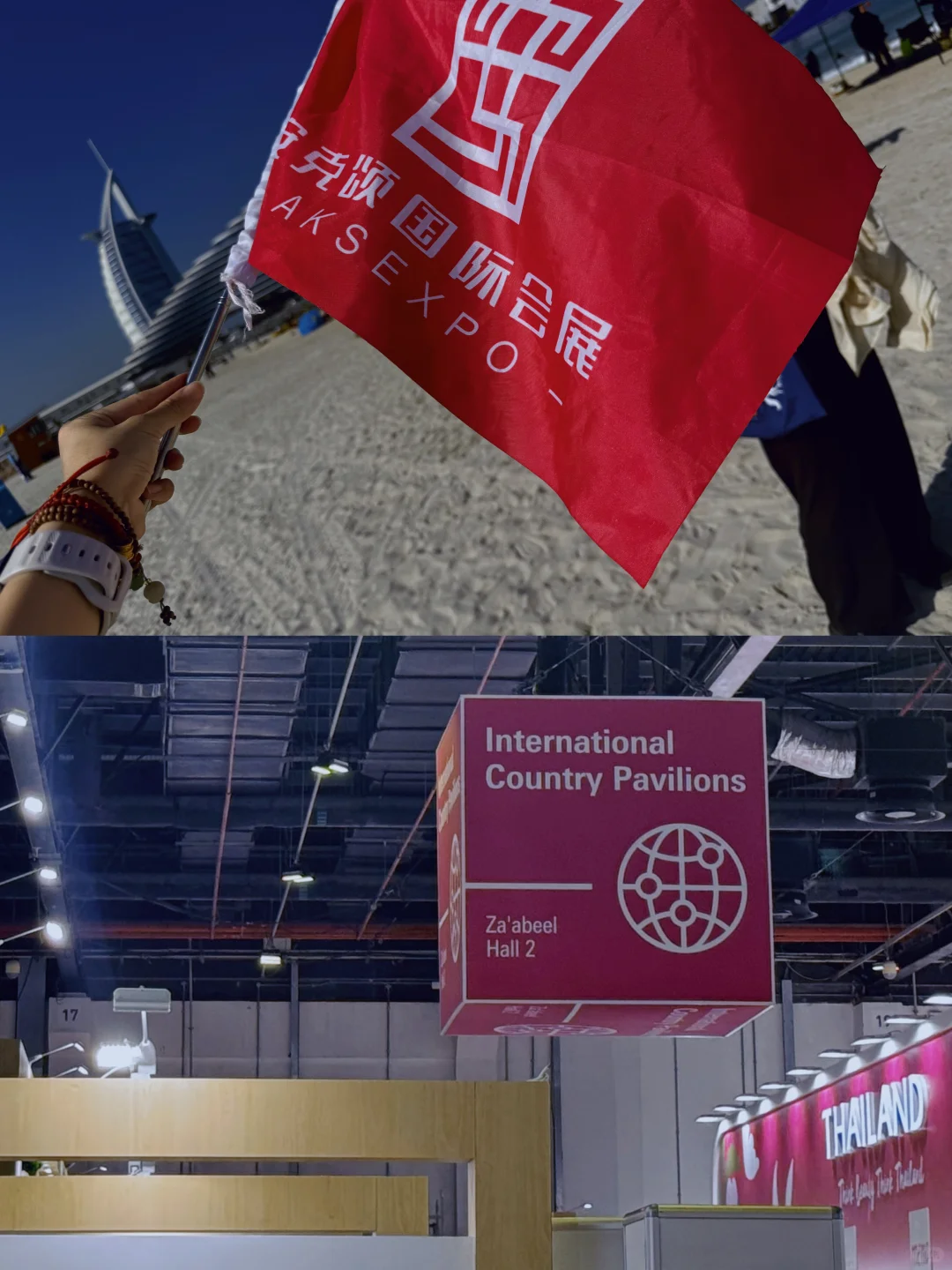 迪拜美容展|中东和北非美容行业TOP展