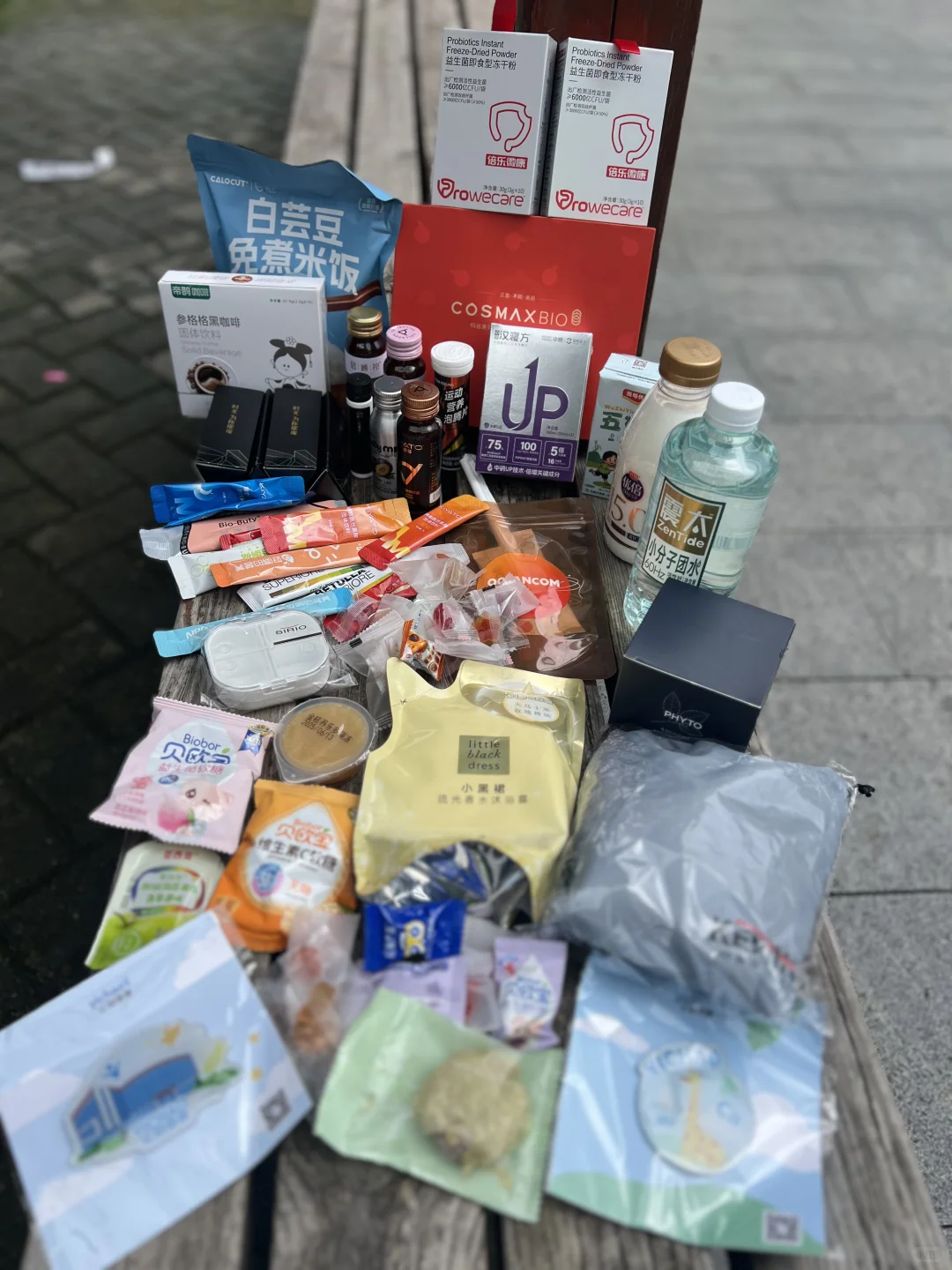 休息日也不休息健康展打卡?