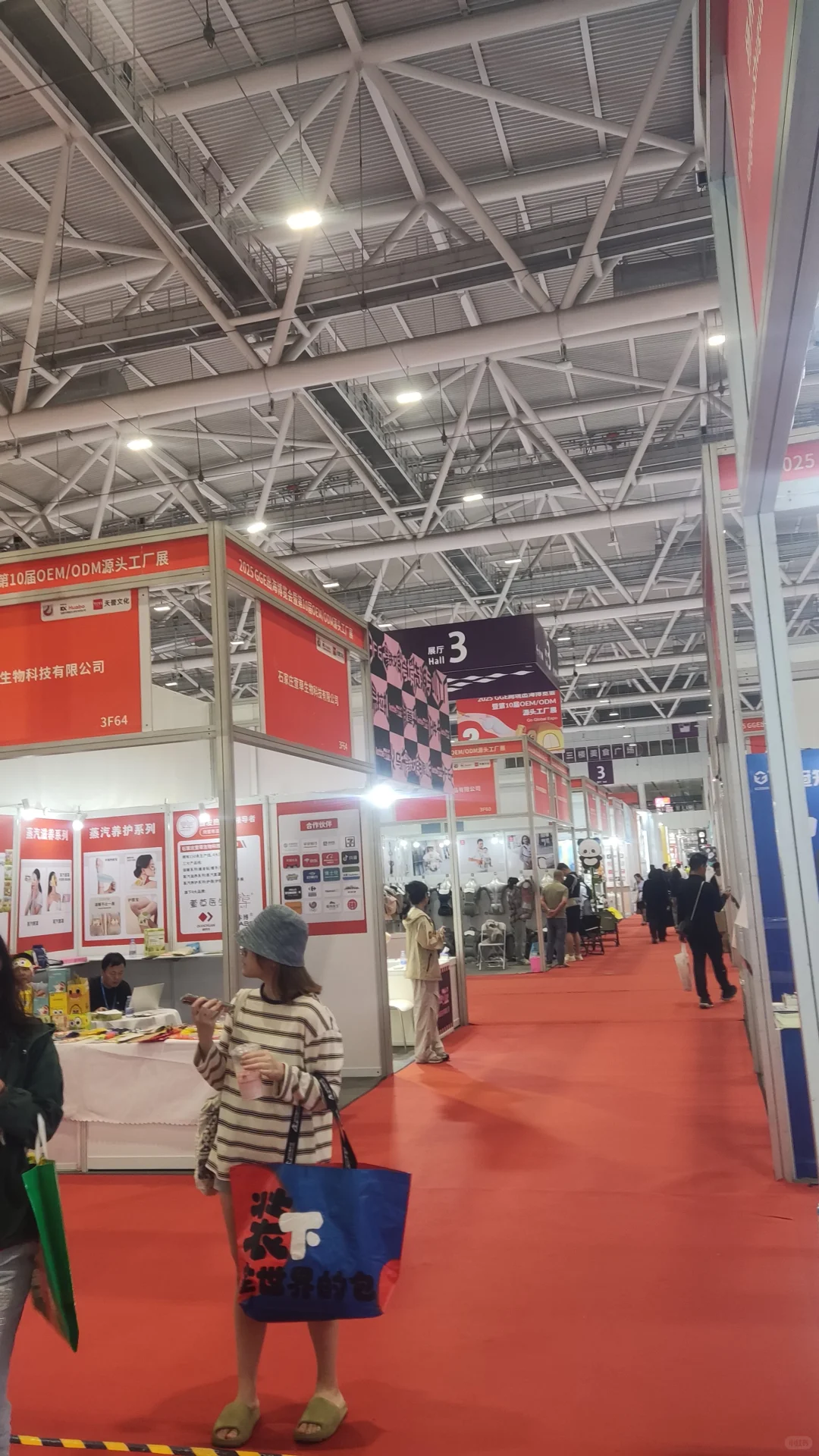 打卡GGE跨境出海展