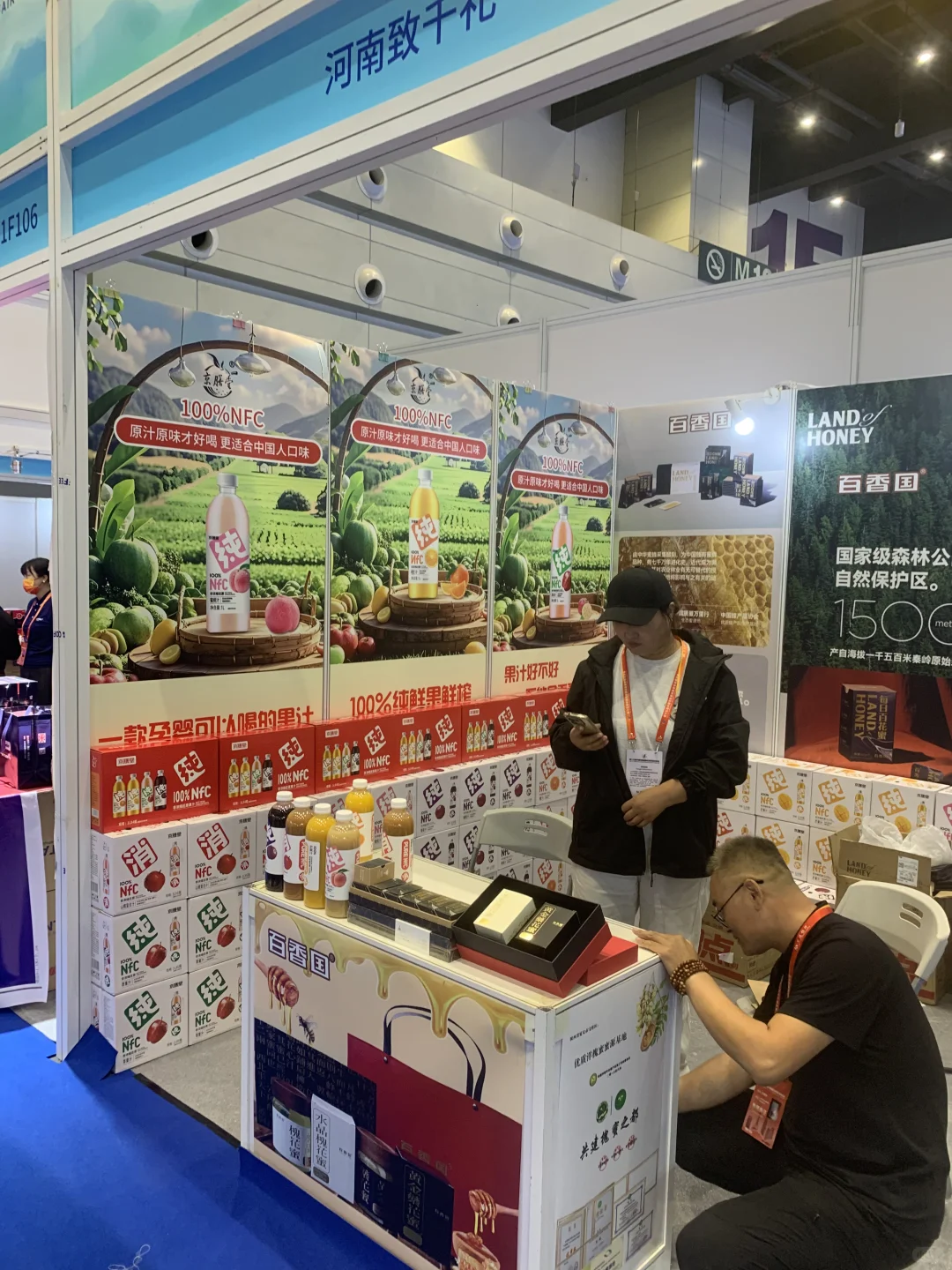 她经济 郑州会展中心 展会三天