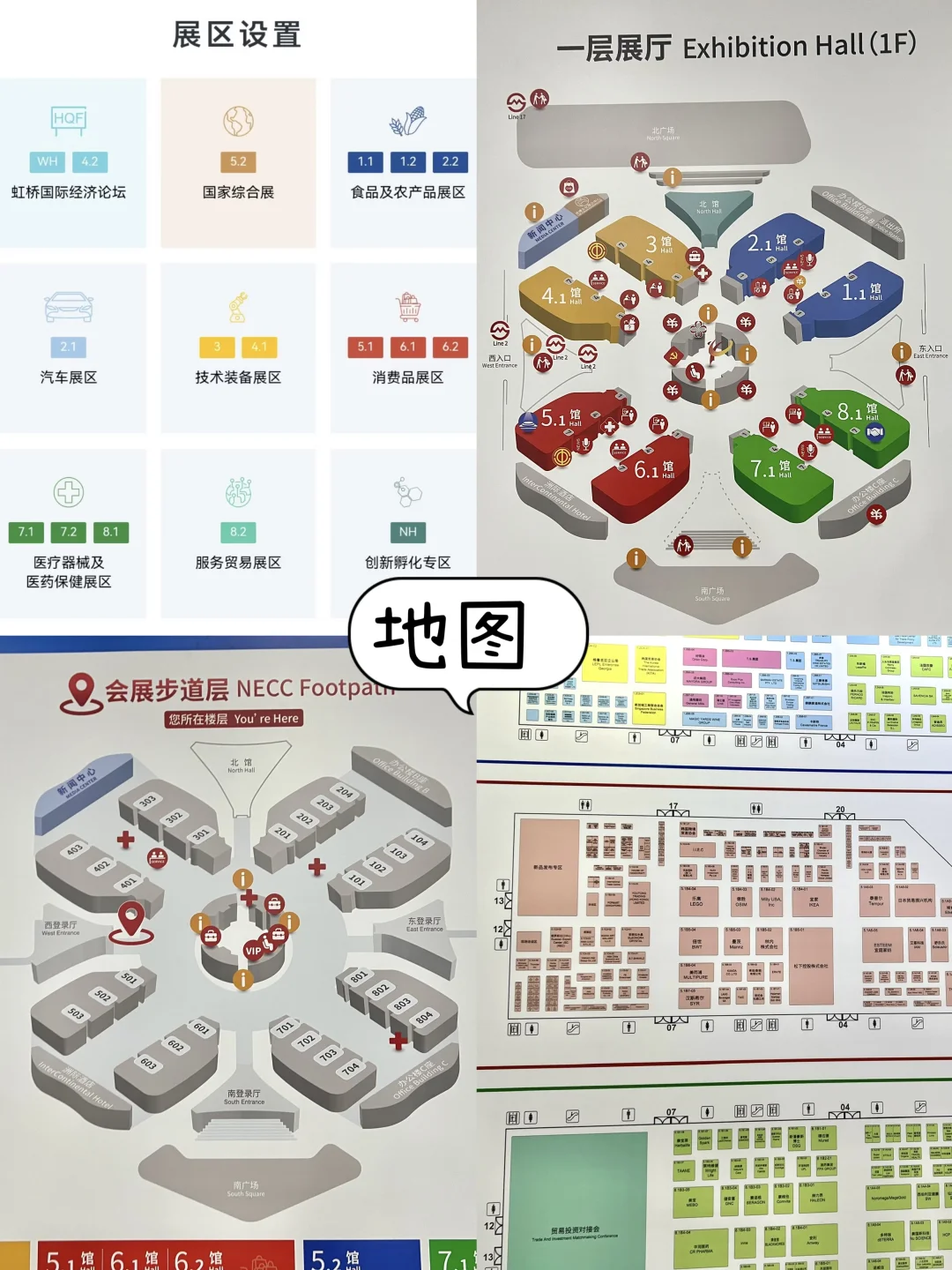 2024年进博会最全薅羊毛攻略来了‼️‼️