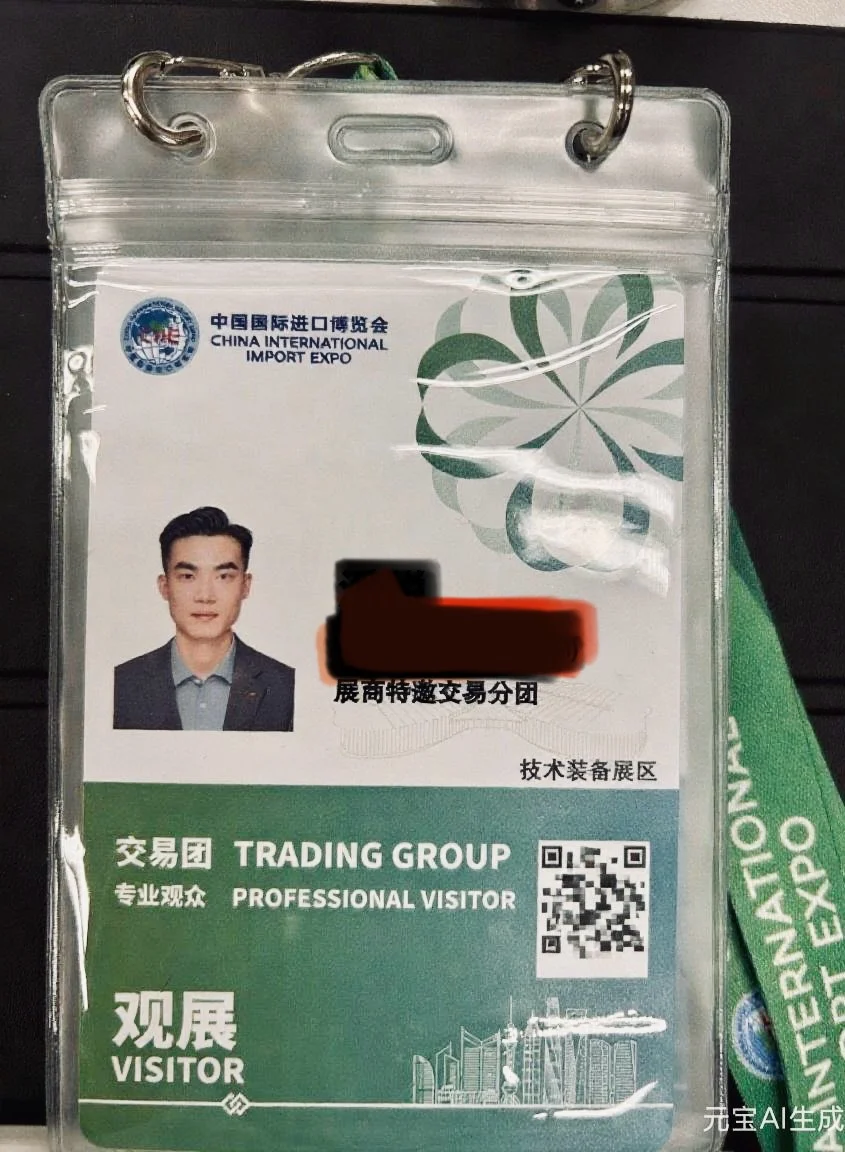 宝子们!第八届进博会攻略来咯!