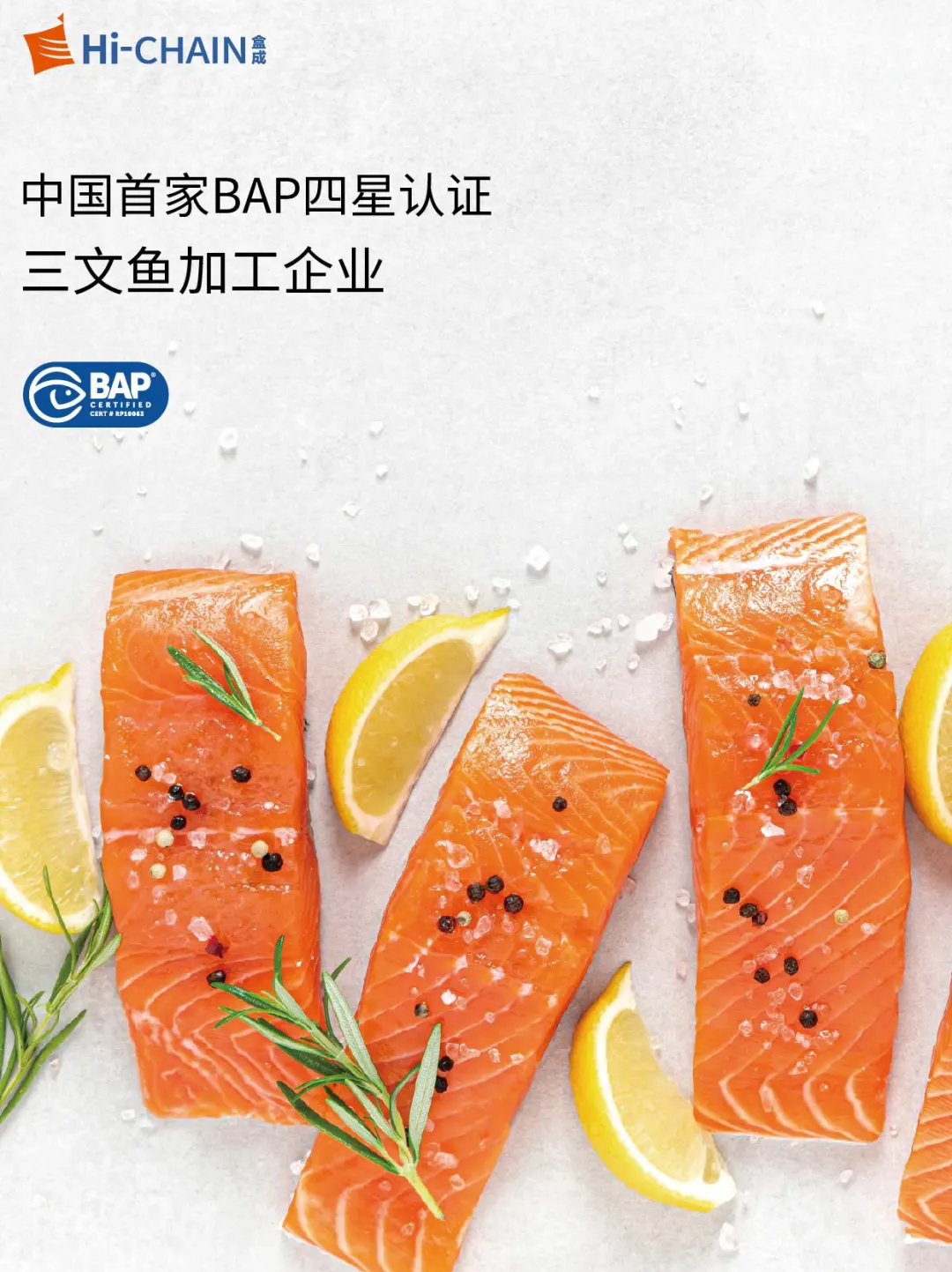 10月29日青岛渔博会 B8-0201,我们来啦~