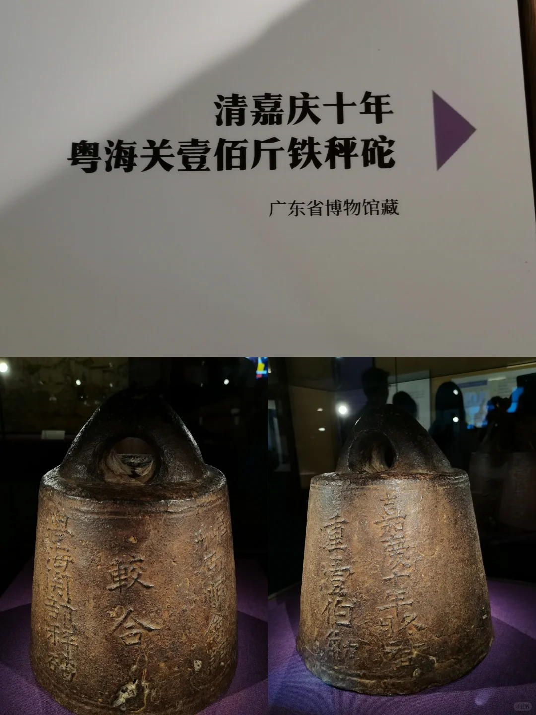 省市博物大咖联动,讲好Caton Fair history