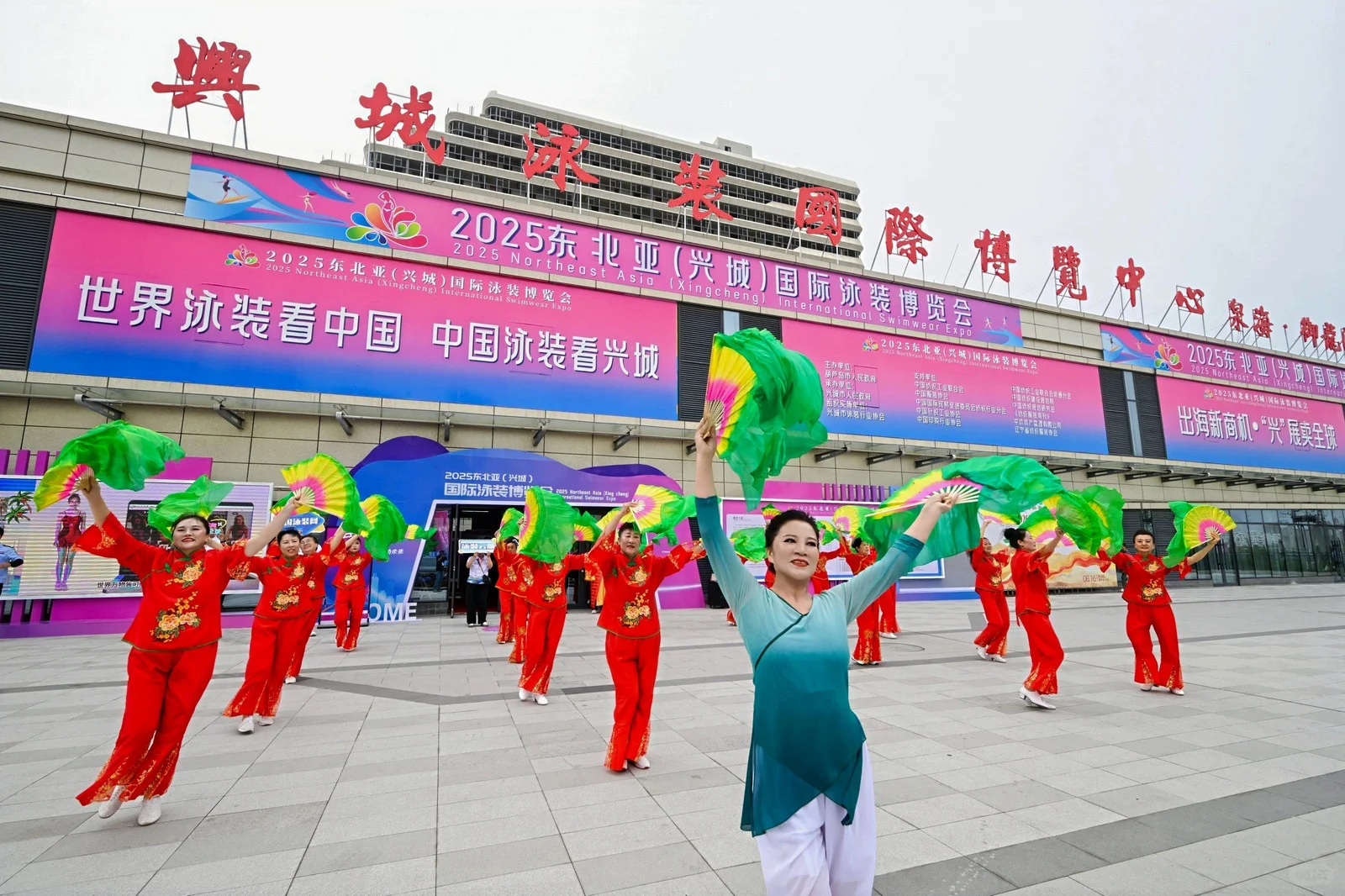 2025东北亚(兴城) 国际泳装博览会