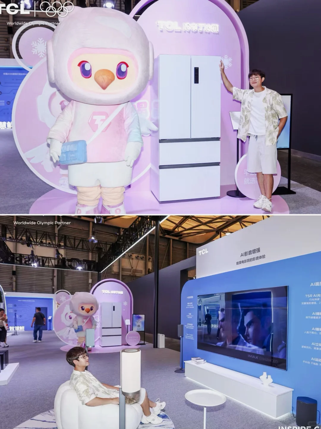 智家生活博览会｜唤醒生活唤醒家?～