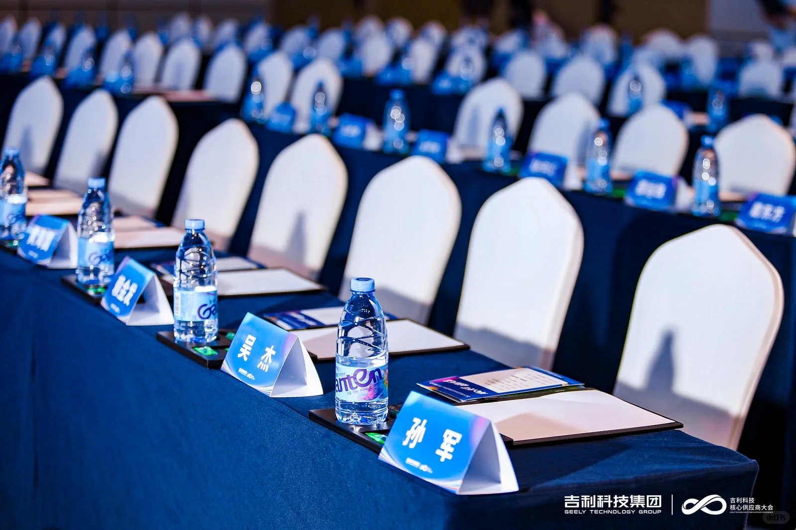 三亚活动布置,三亚年会布置,供应商大会布置