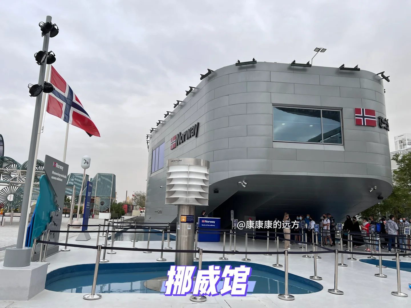 建筑采风|迪拜世博会68个场馆实拍回顾3