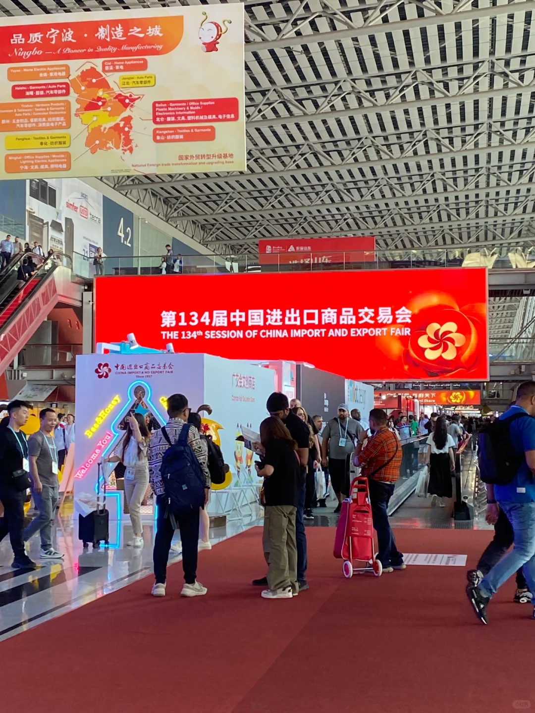 广交会葡翻需要做什么??