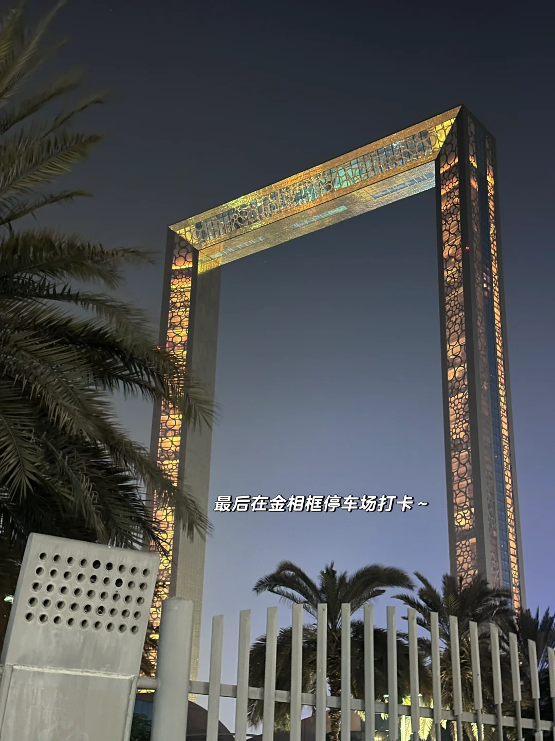 阿布扎比返程迪拜不能错过的印度神庙?