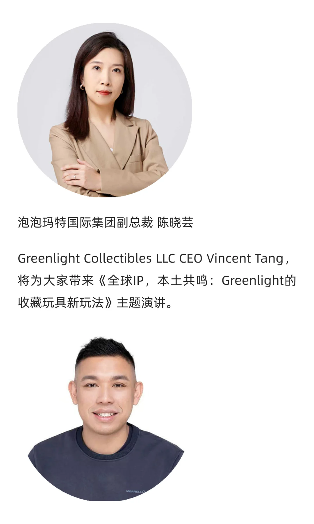 泡泡玛特+52TOYS+千岛……第七届CTE全球潮