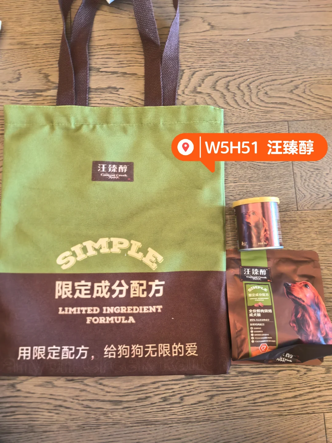 ?｜亚宠展排这些超值！?