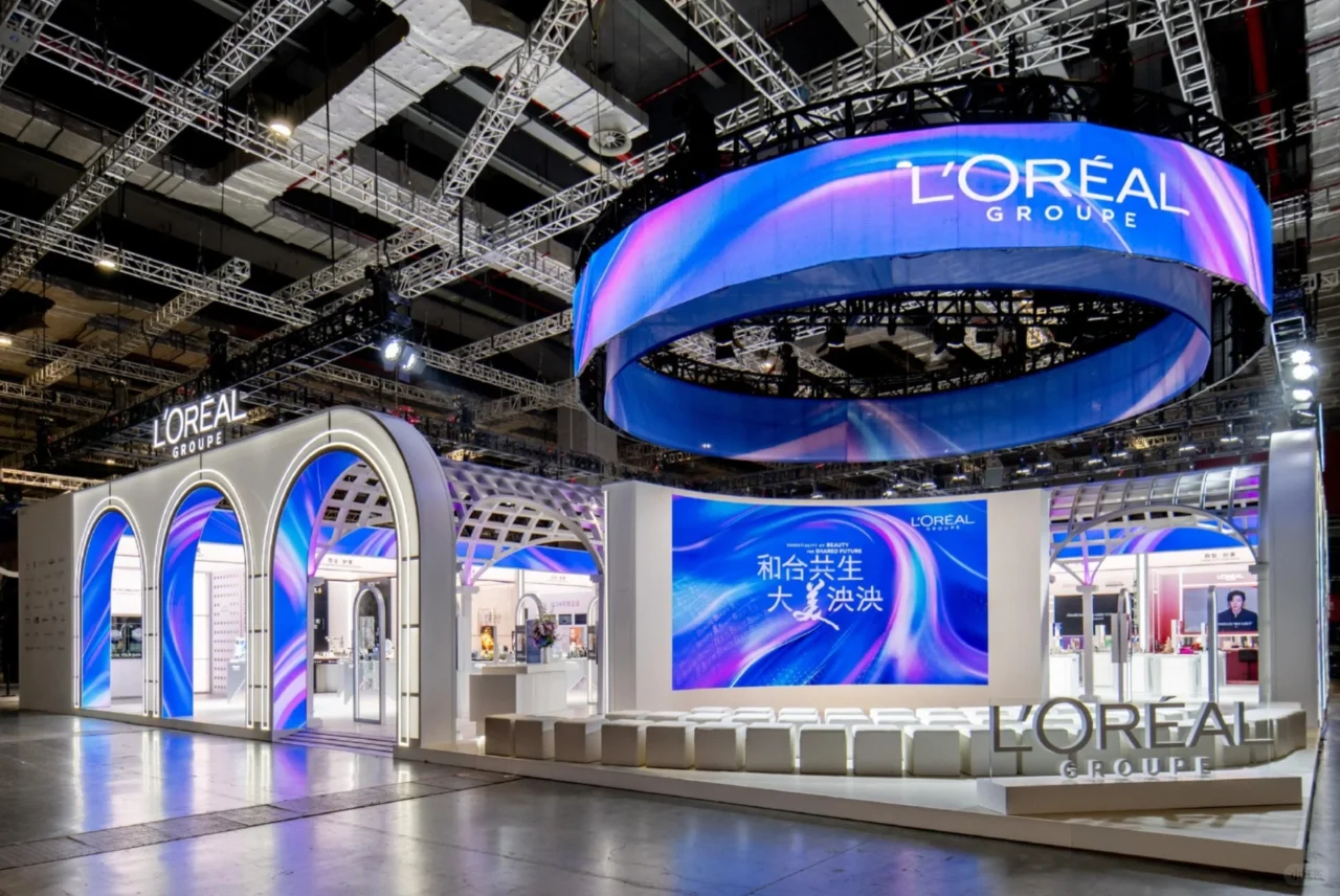 2024进博会|消费品展区