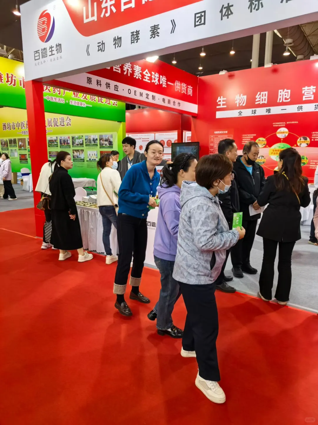 你给我一个机会，我把事业分享给你！