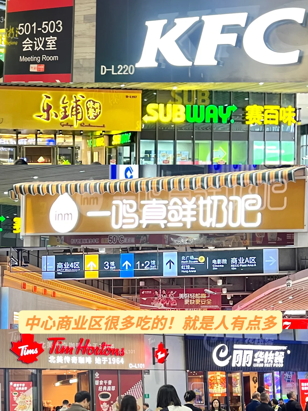 2024年进博会最全薅羊毛攻略来了‼️‼️