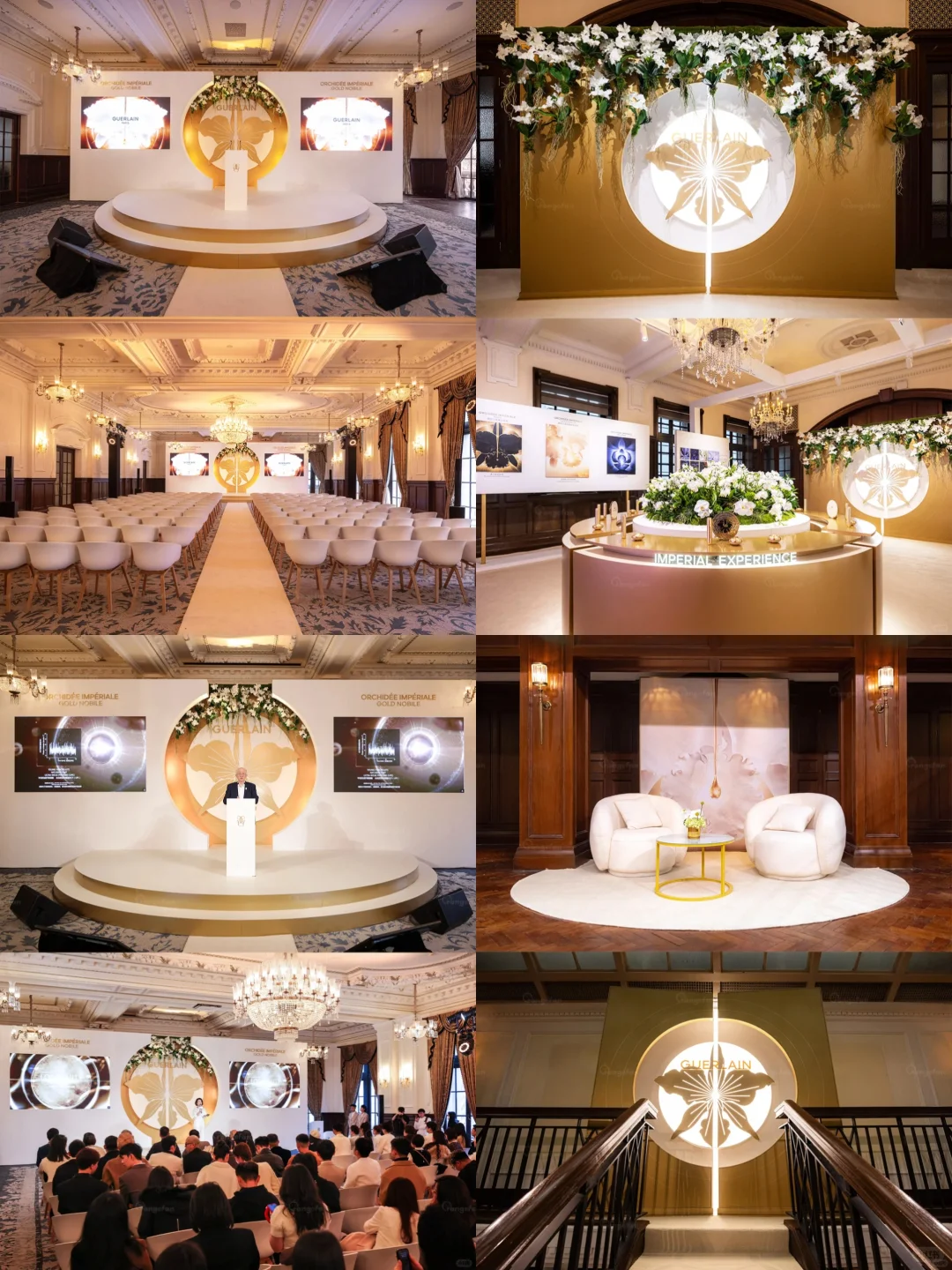 发布会活动策划｜重新定义轻奢高级感