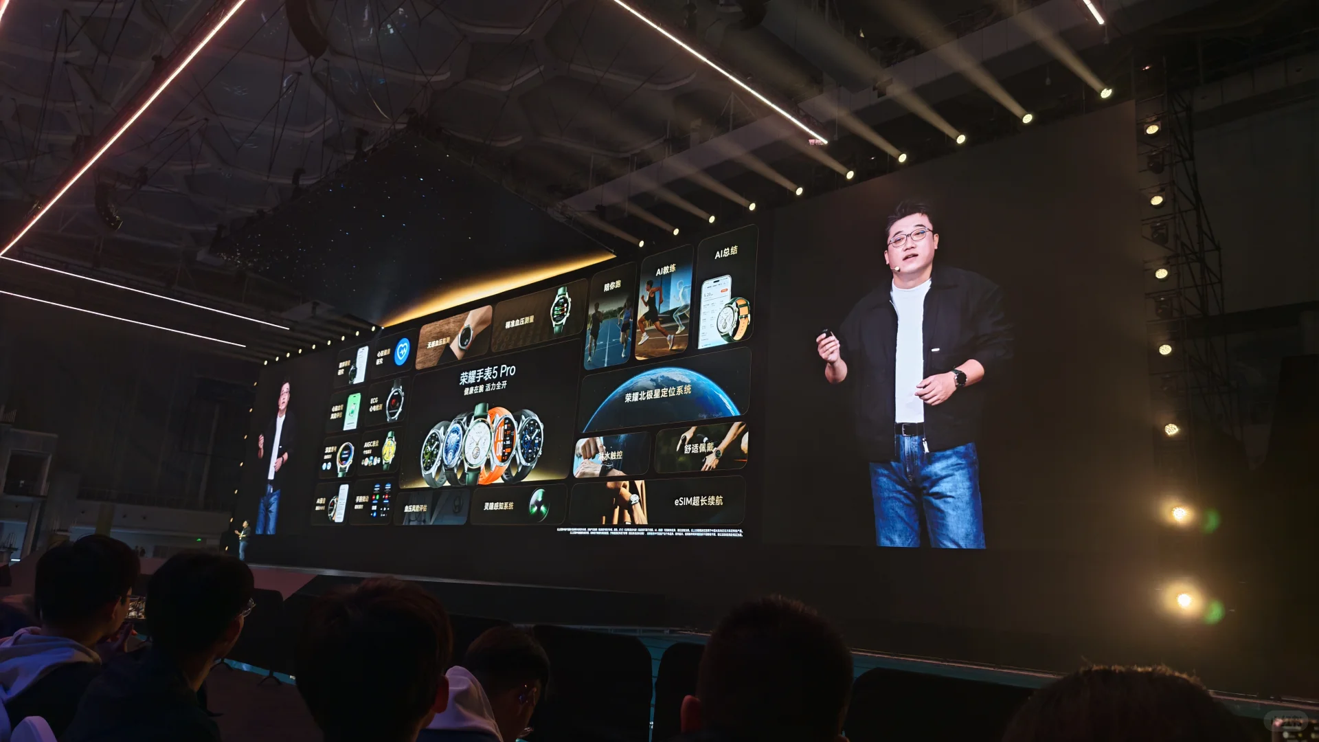 荣耀Magic8系列暨MagicOS10发布会