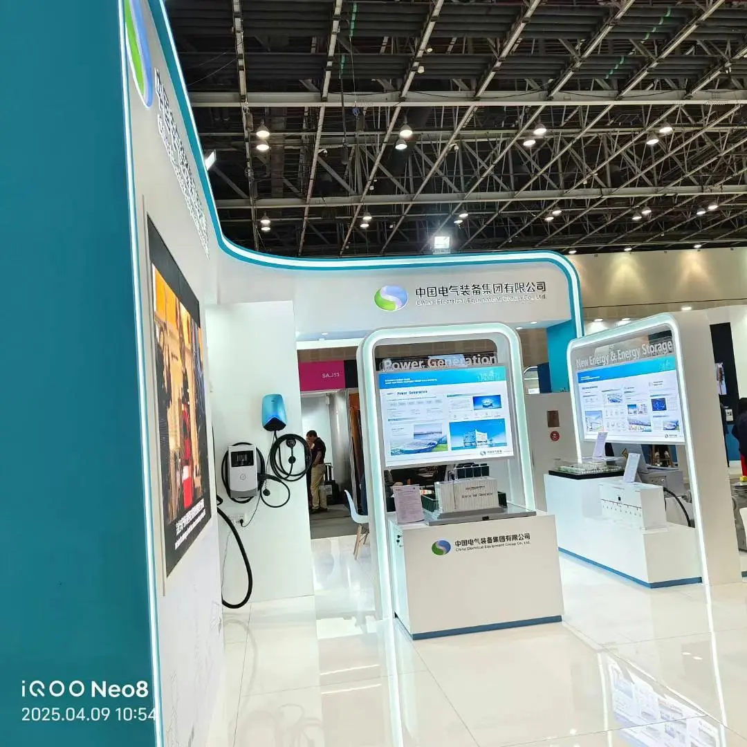 2026中东国际电力、照明及新能源展览会