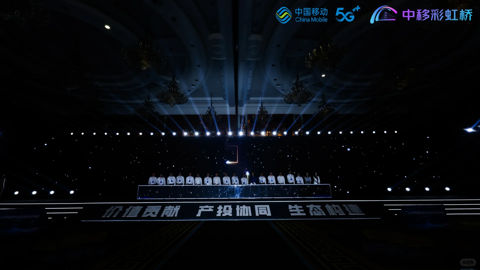 科技感会议策划|济南高端活动执行团队