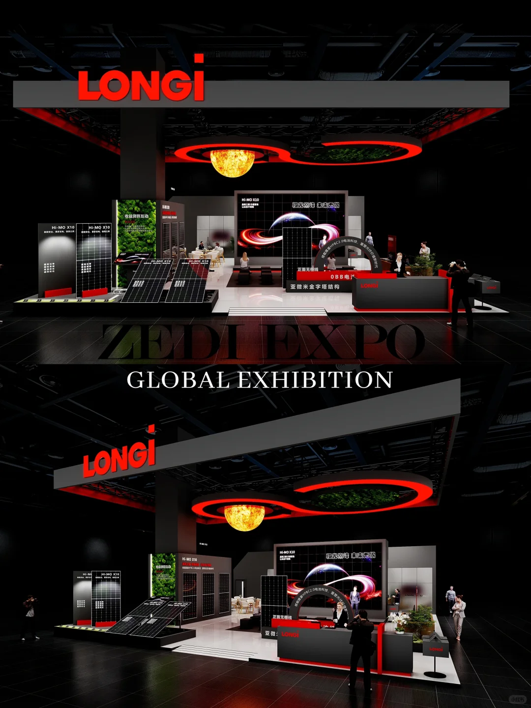 ⚡️超炫酷的展会设计搭建‼️济南光伏展方案?