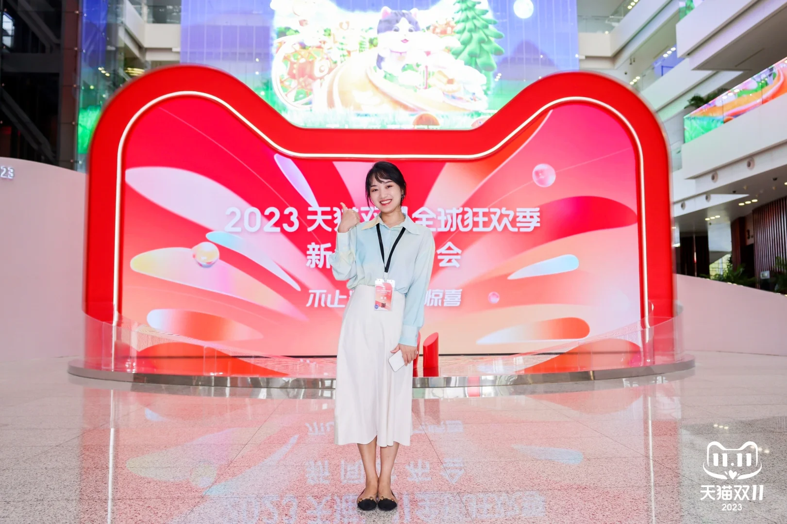 长见识!来参加双十一新闻发布会