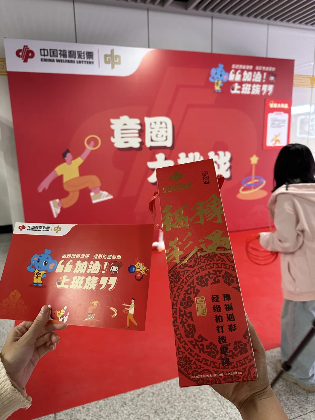 郑州打工人看过来！地铁站免费领。。。