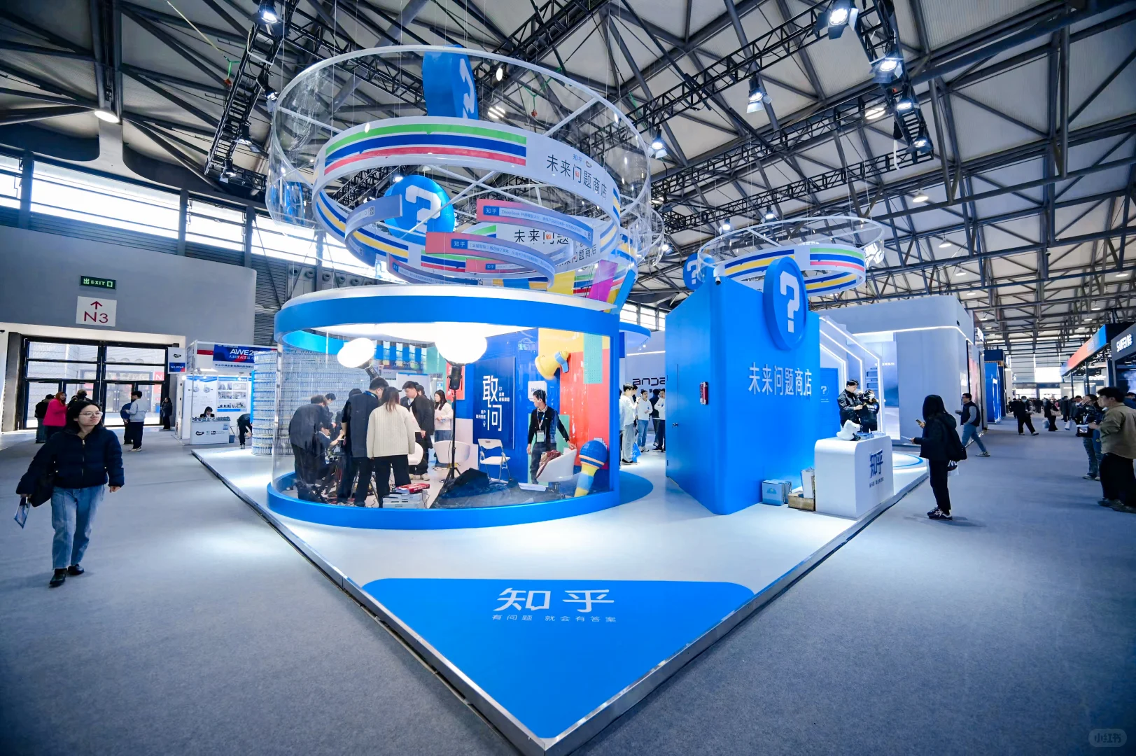 2025AWE中国家电及消费电子博览会-其二