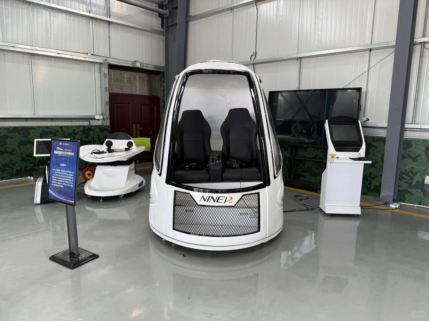 梁平带你逐梦空天新时代