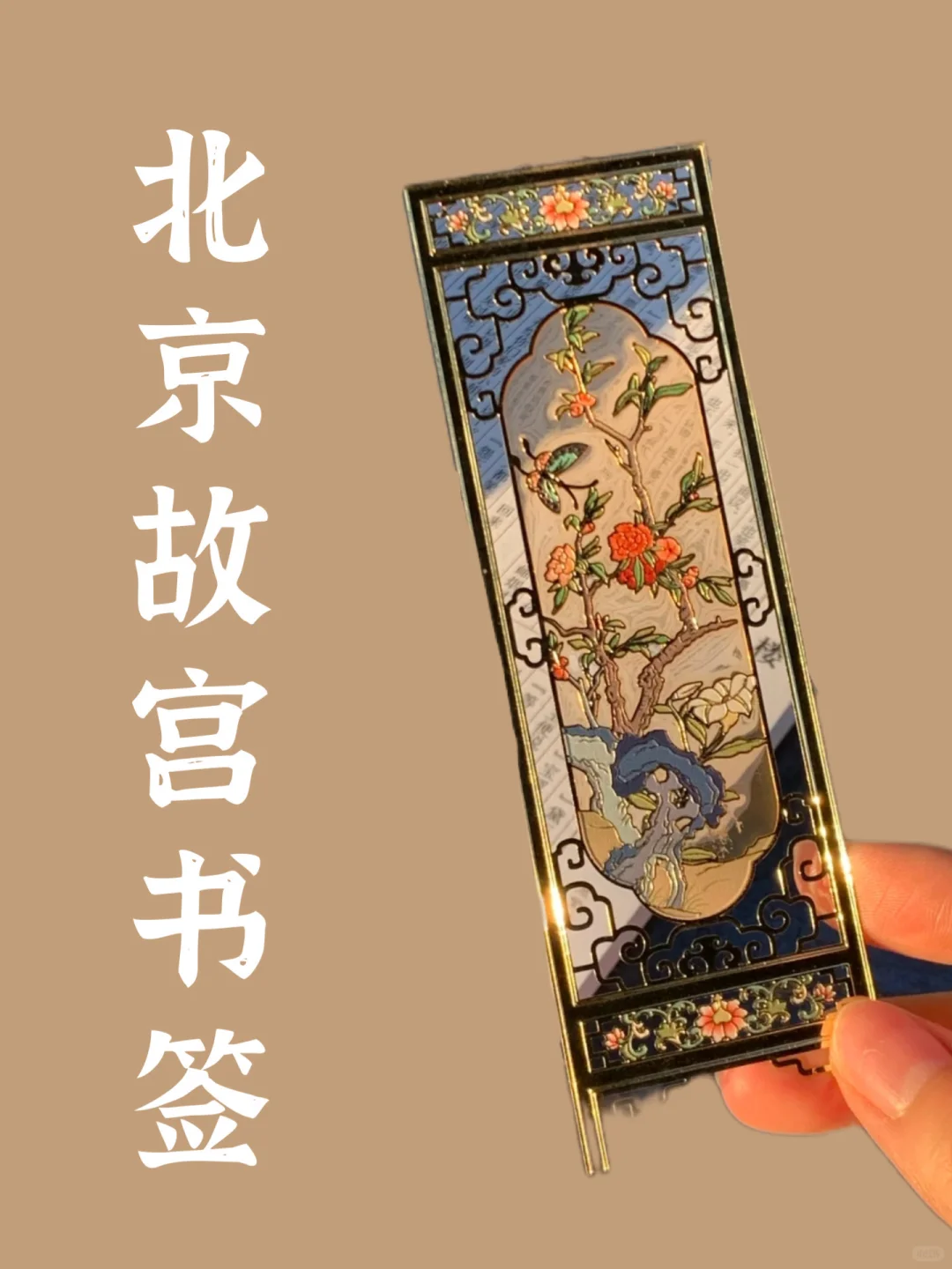 2025十大最火文创,看看你有几个❓