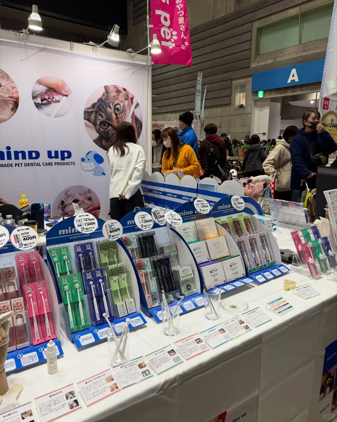 宠物同伴入场OK!大阪大规模宠物市集登场