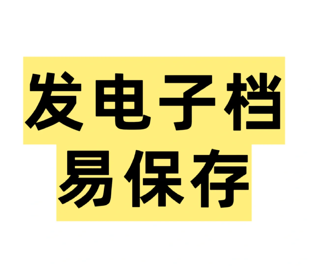 2025义博会名片合集